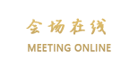 海南福湾梅诺卡度假酒店
